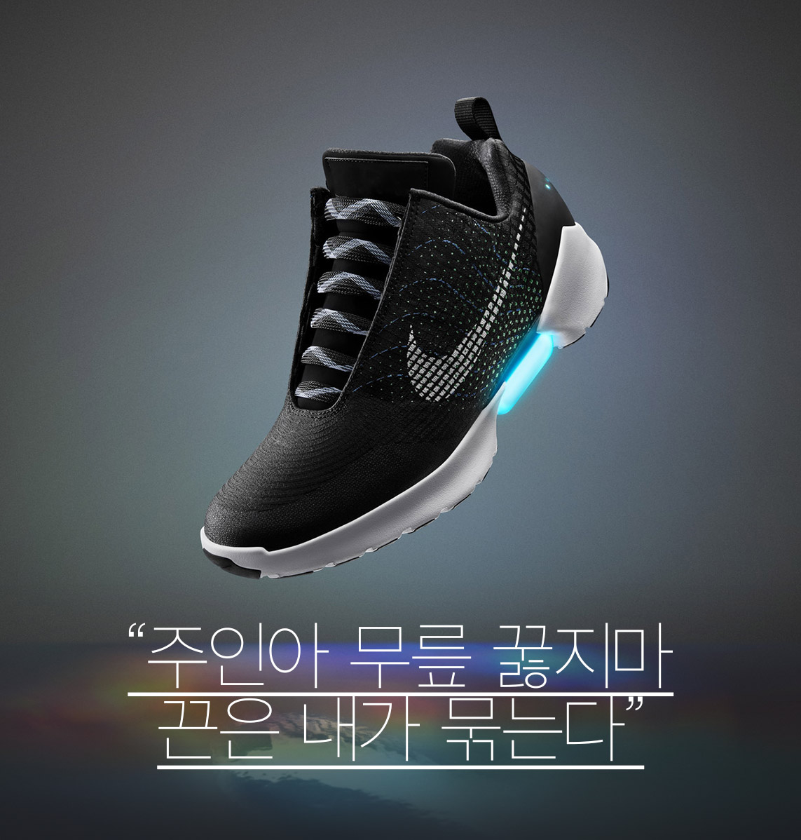 hyperadapt11