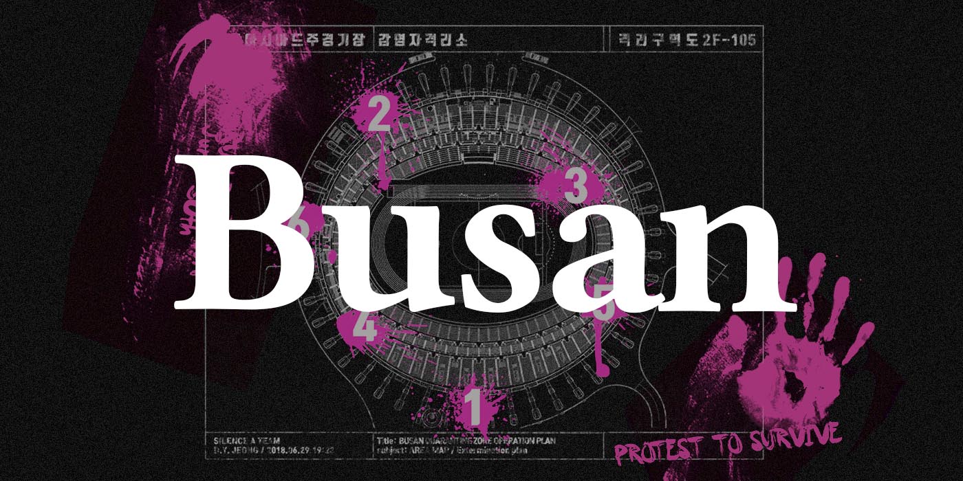 busan_2