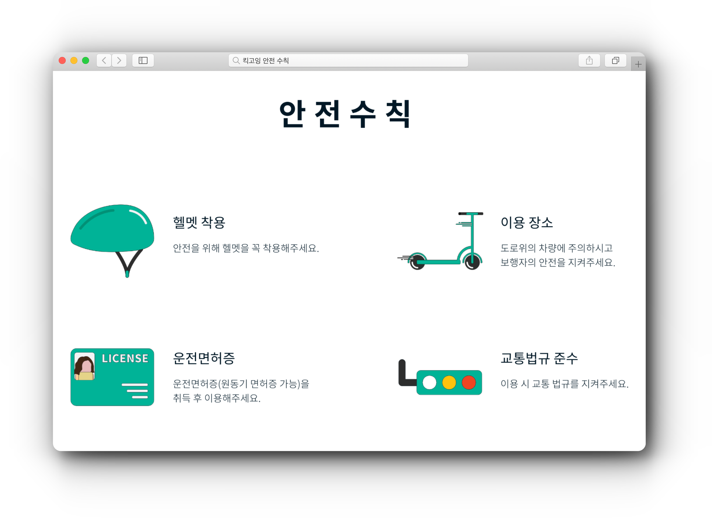 스크린샷 2019-05-23 오후 5.10.25