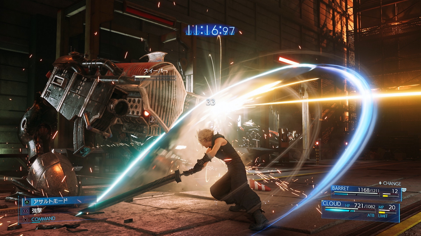 1400_final-fantasy-vii-remake-screen-02-ps4-ja-jp-6jan20