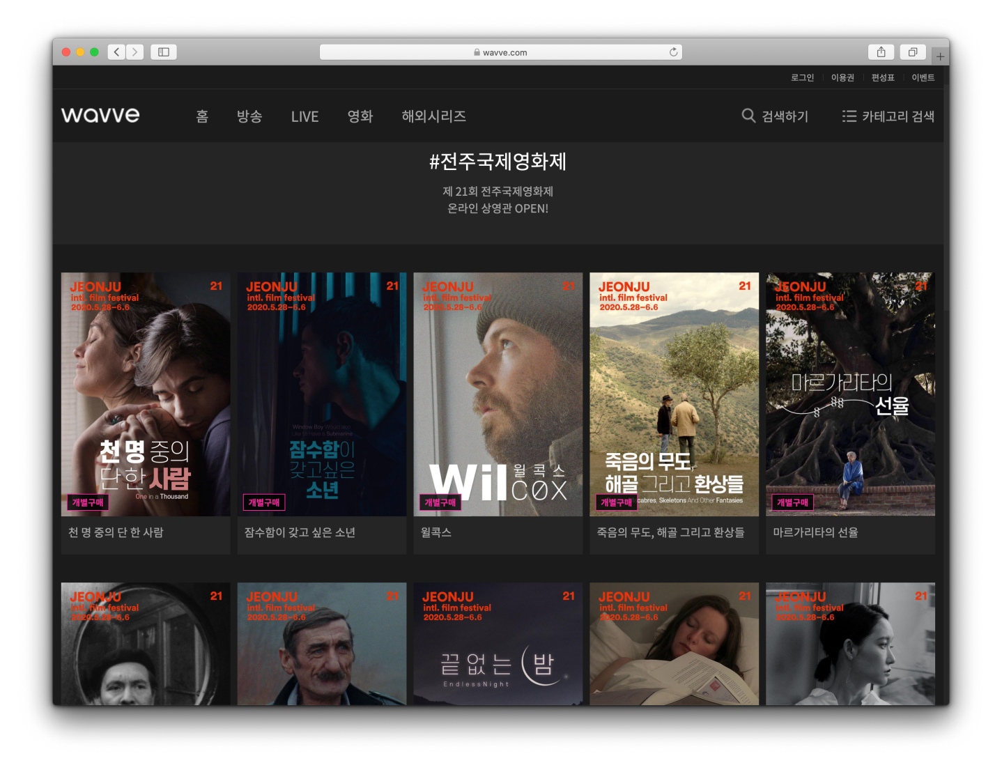 1400_스크린샷 2020-06-02 오후 4.47.56