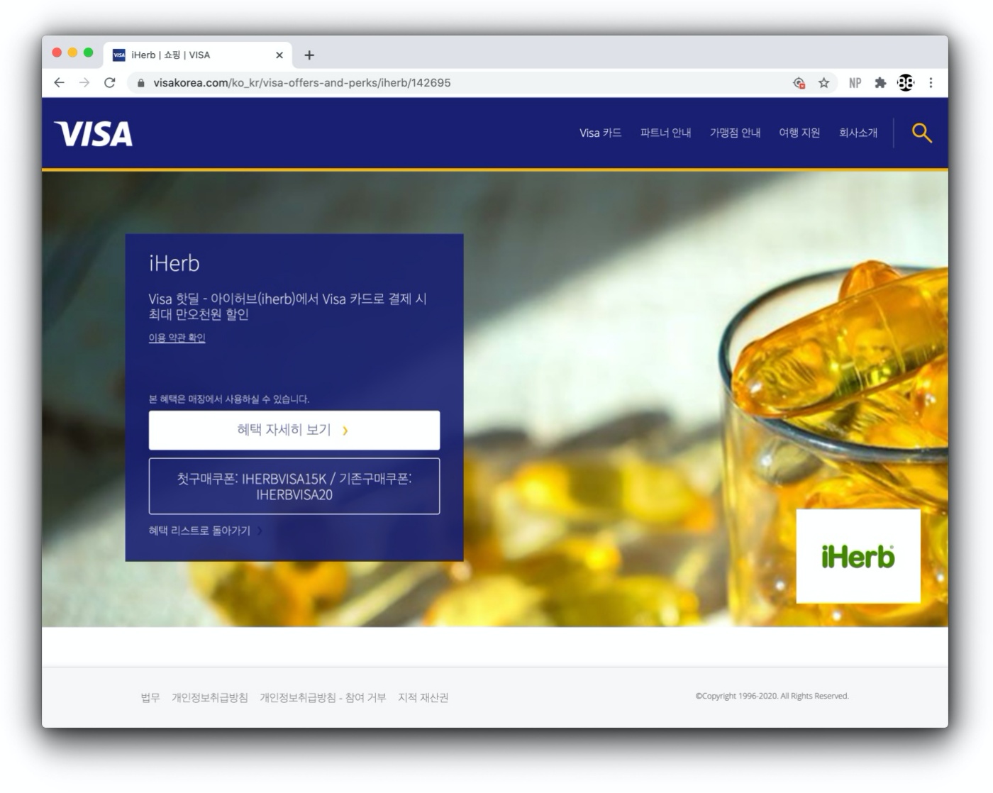 1400_1400_스크린샷 2020-07-08 오후 2.44.47