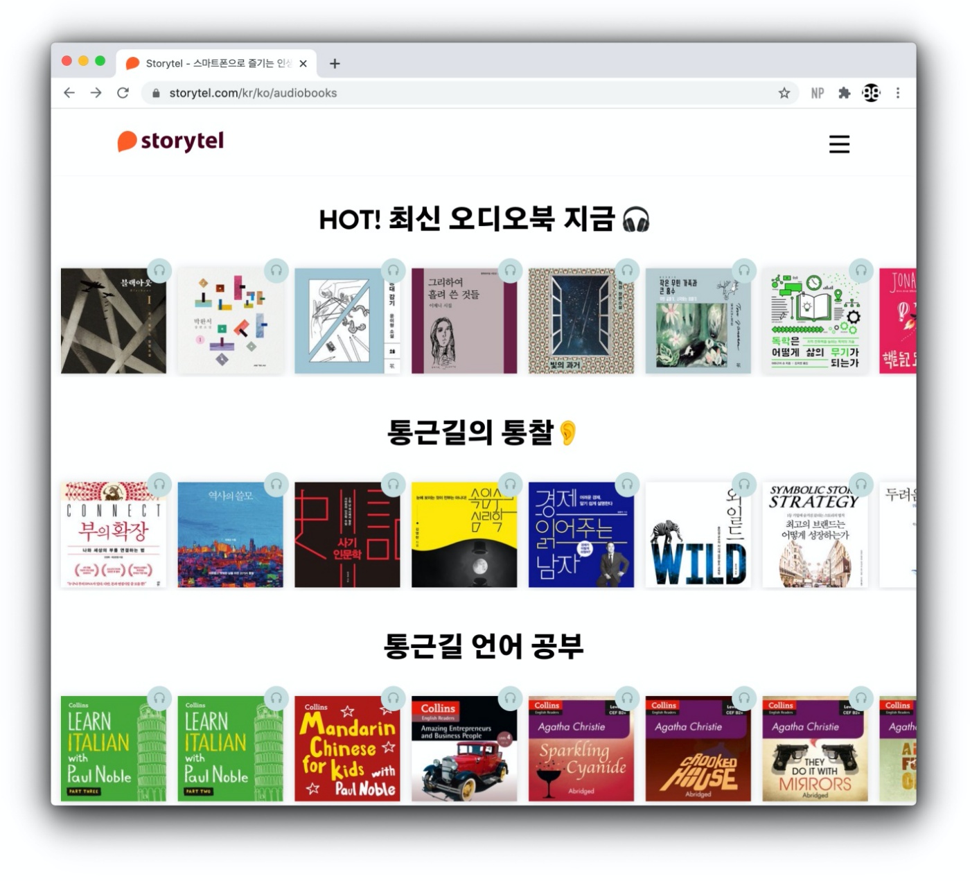 1400_1400_스크린샷 2020-07-08 오후 2.46.43