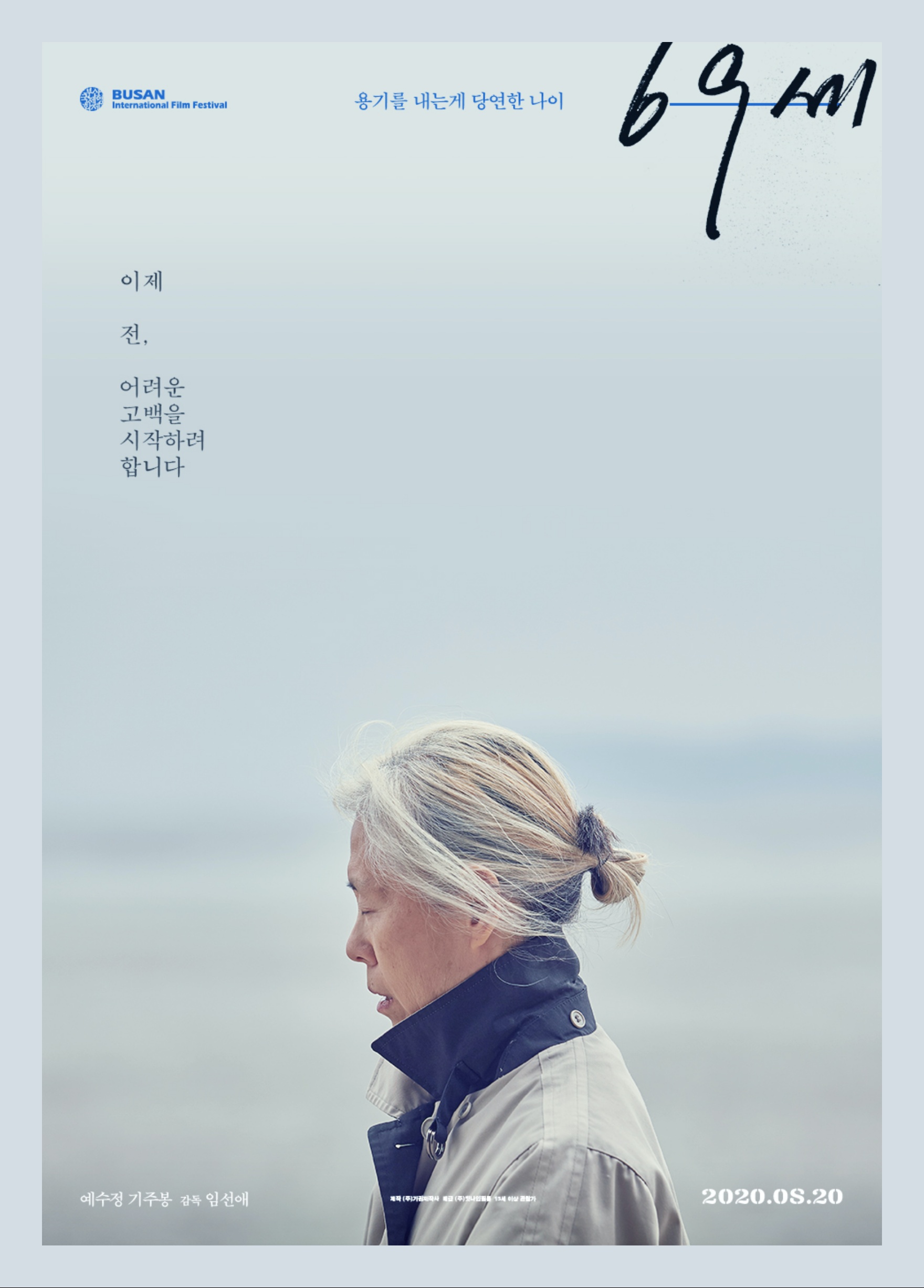 1400_1차 포스터 02