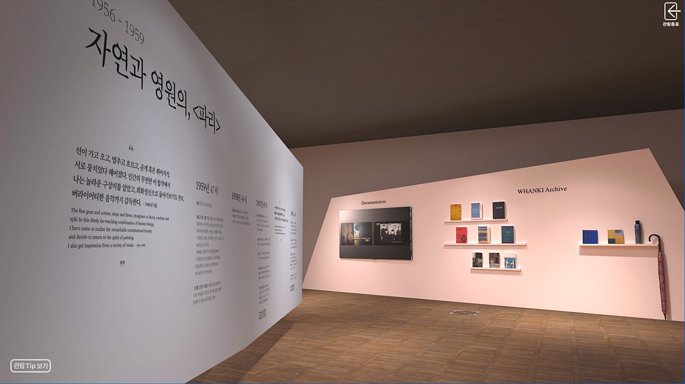 LGoled 2021-01-06 오후 6.46.41