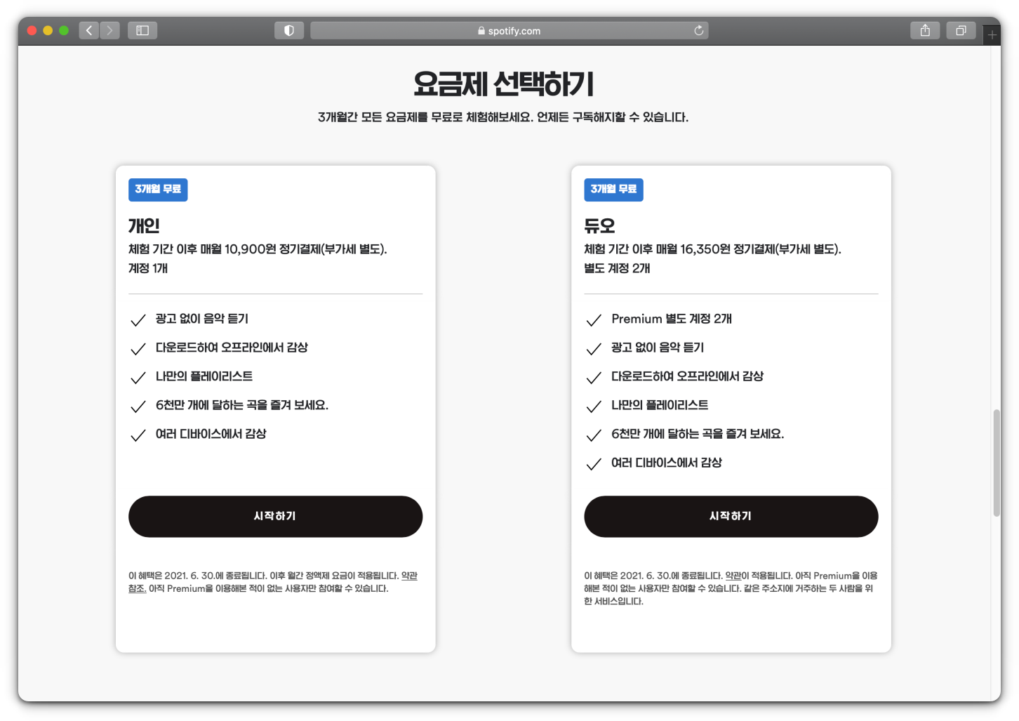 1400_2021-02-031.34.25