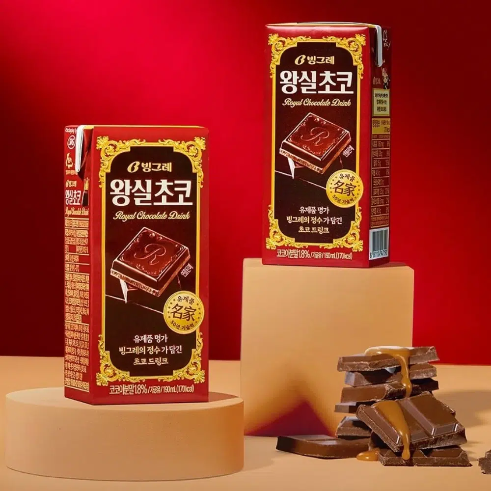 빙그레