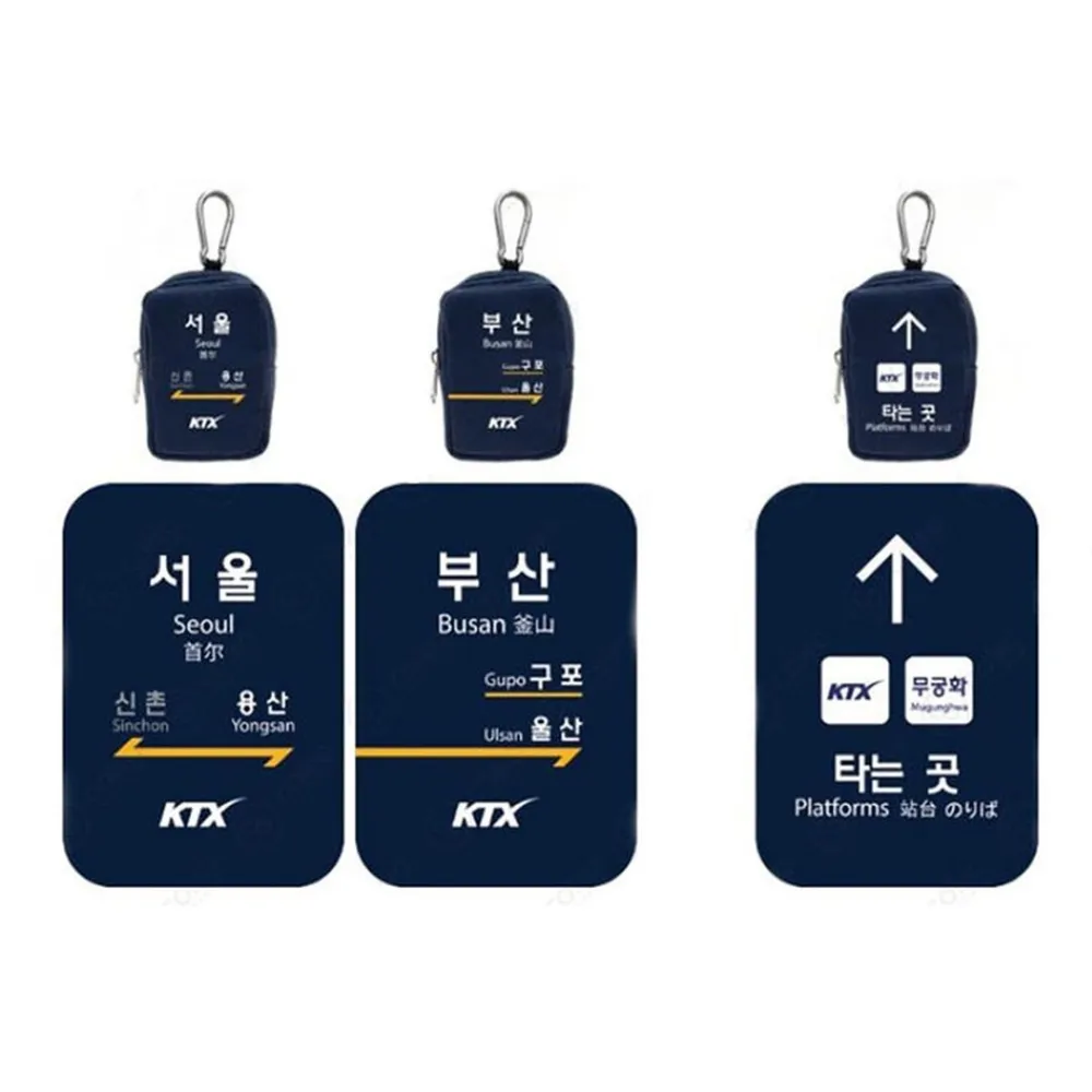 트레인 메이츠