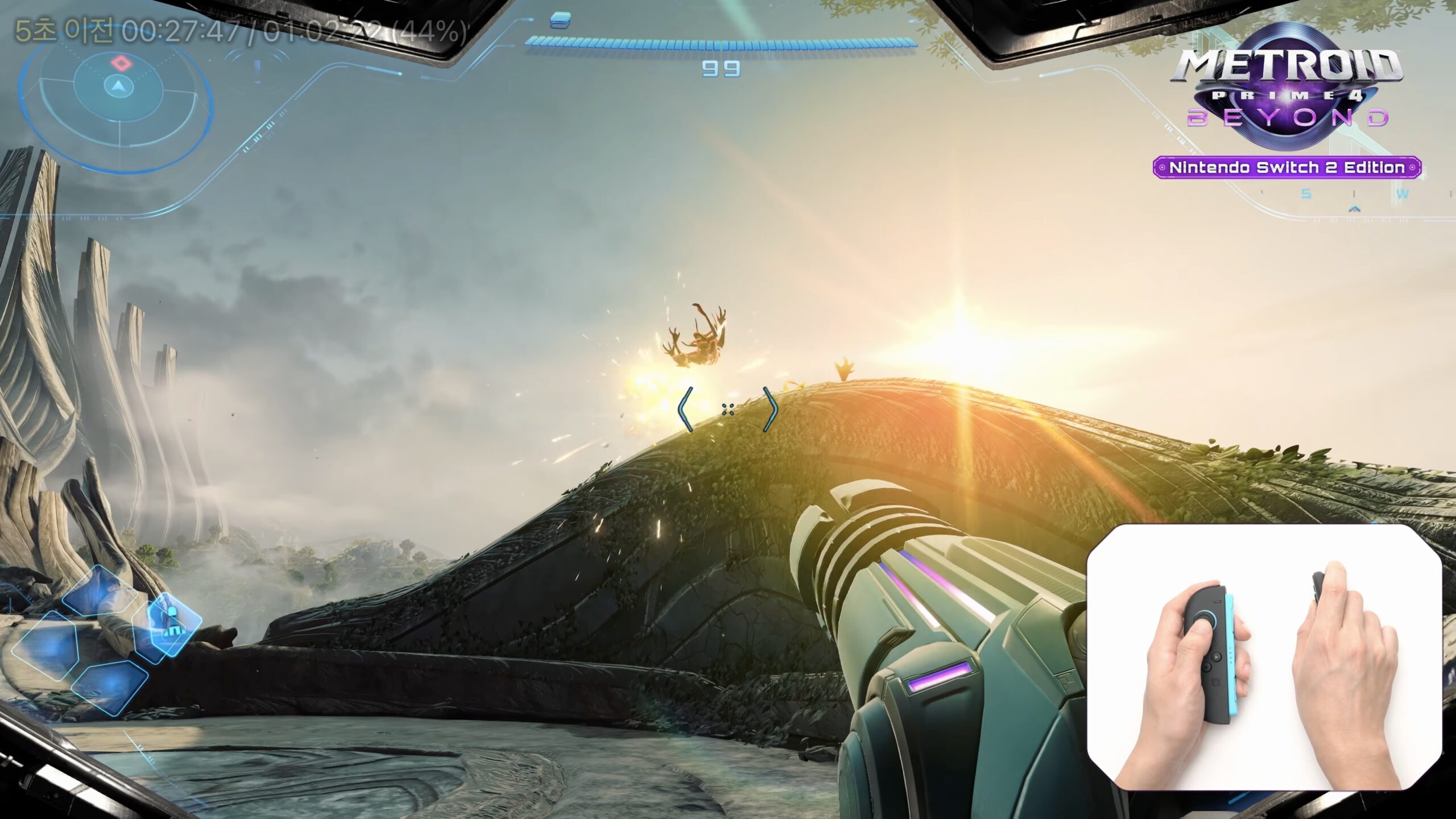 닌텐도 스위치 2에 대해 알아보아요 - 디에디트