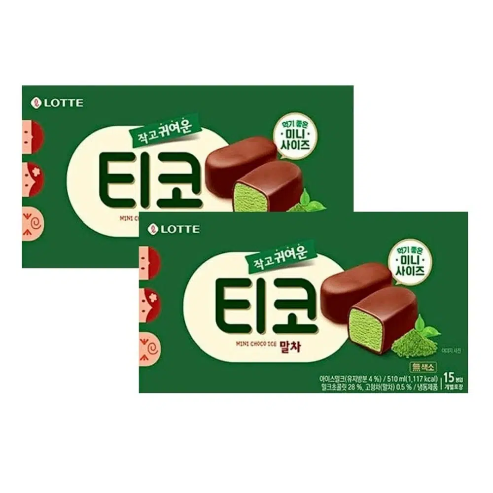 티코 말차