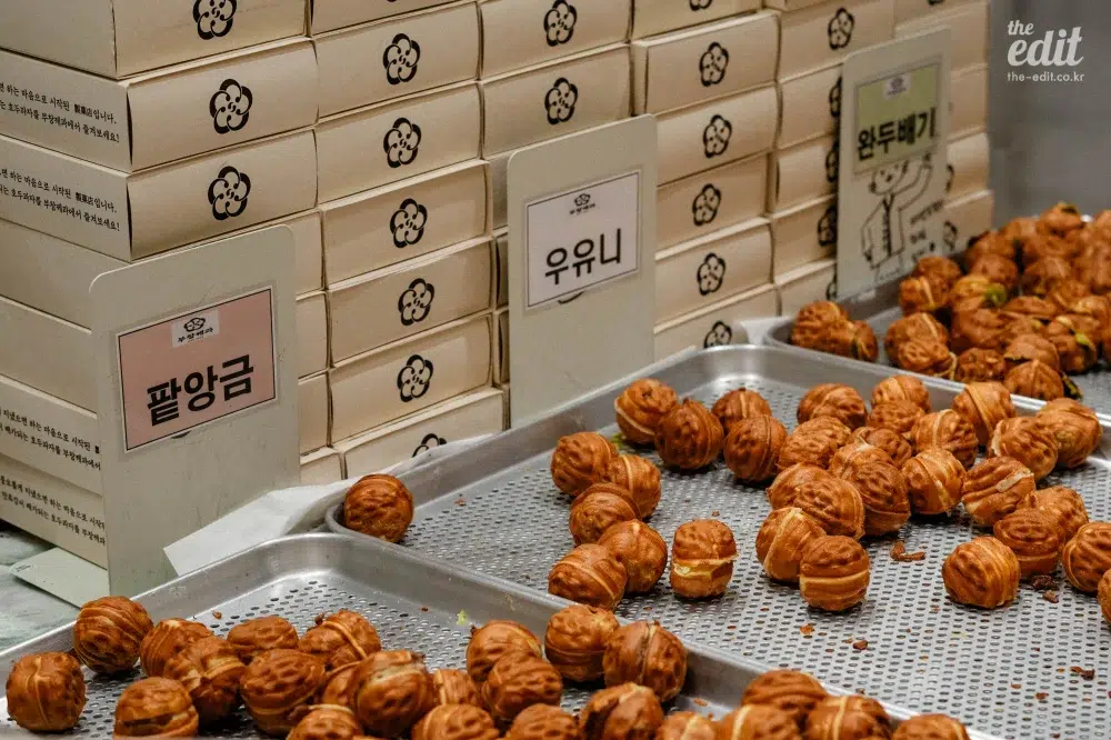 호두과자