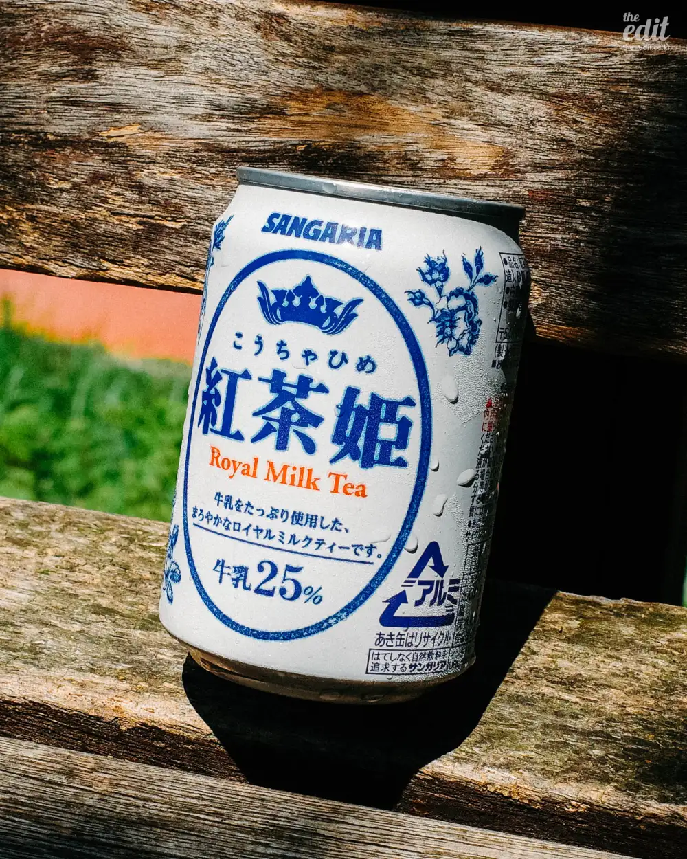 산가리아