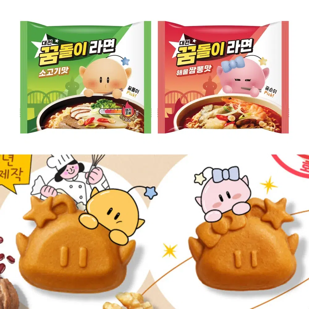 꿈돌이
