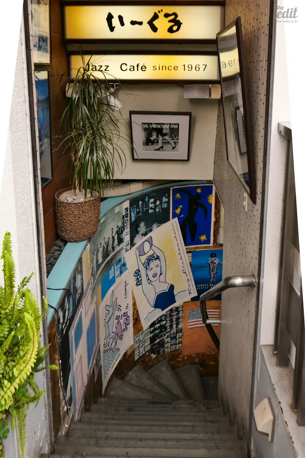 이글스