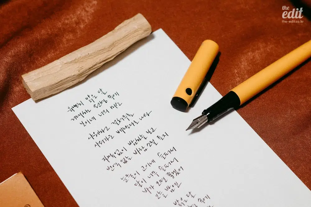 라이티브