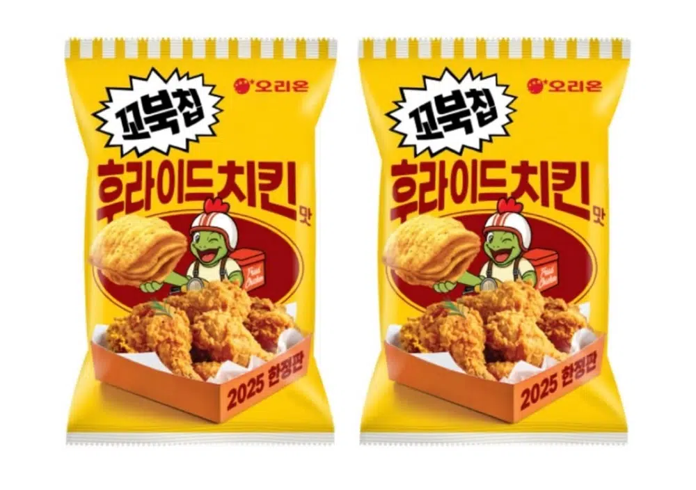 꼬북칩