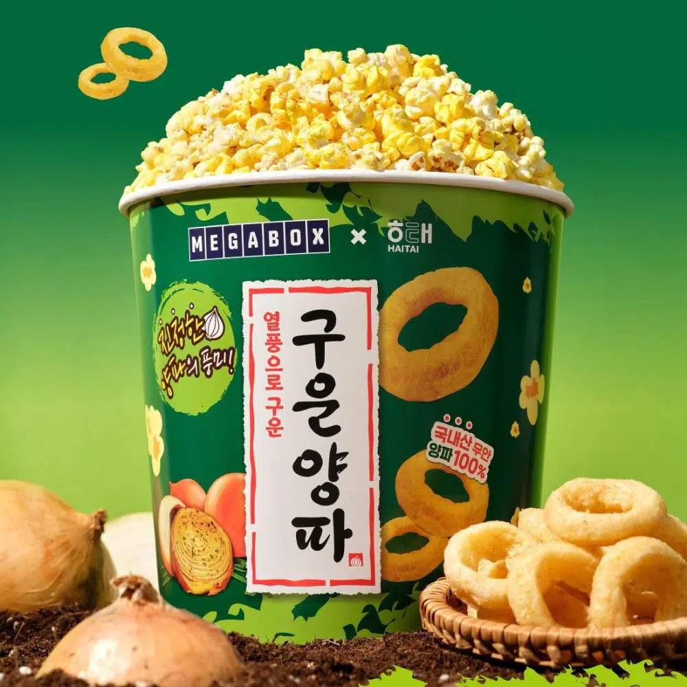 메가박스