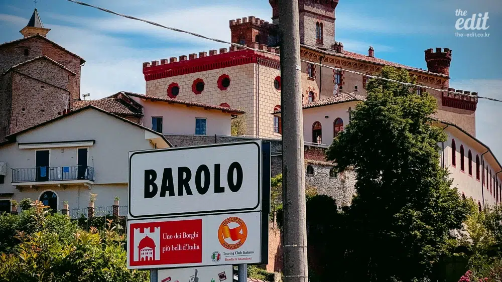 바롤로