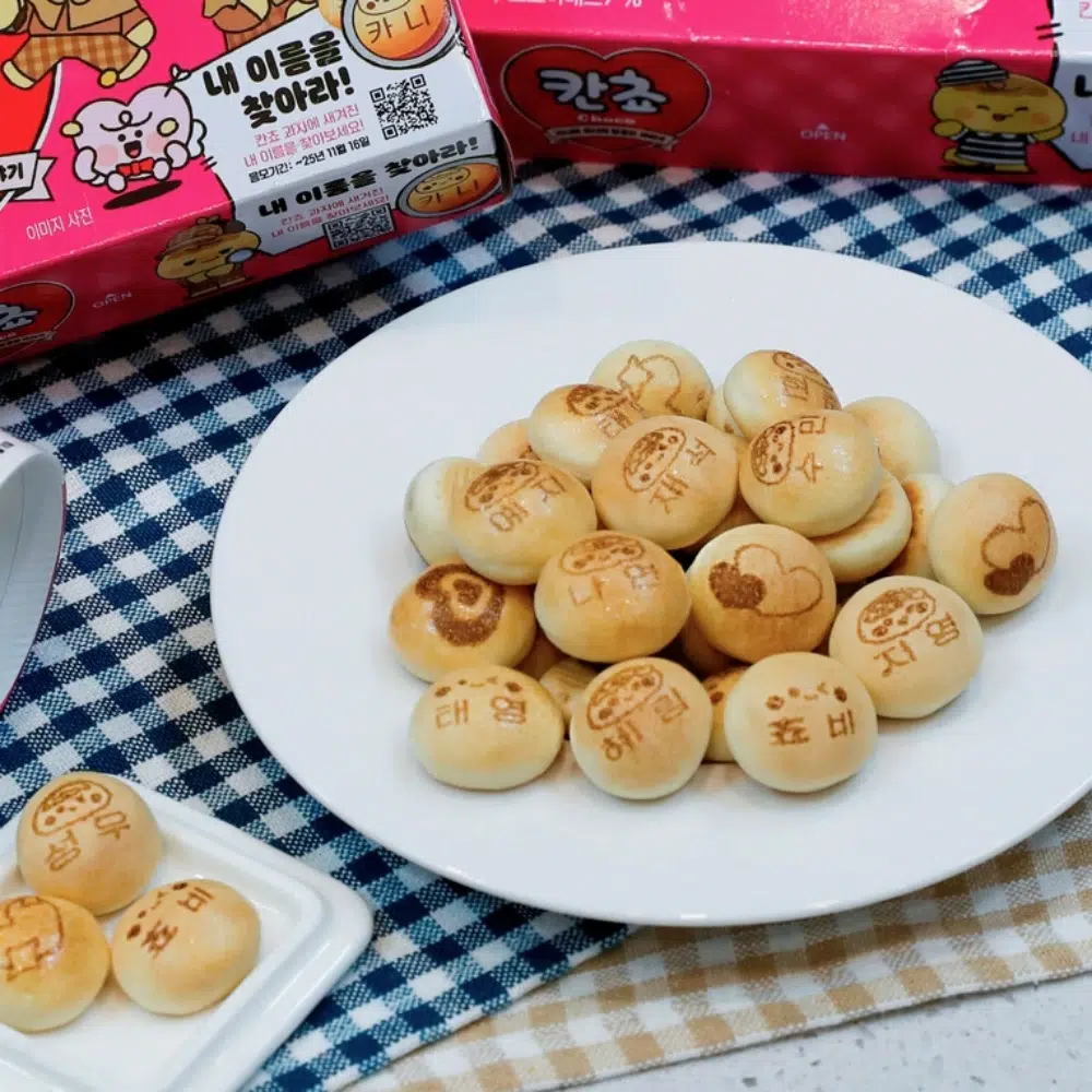 칸쵸