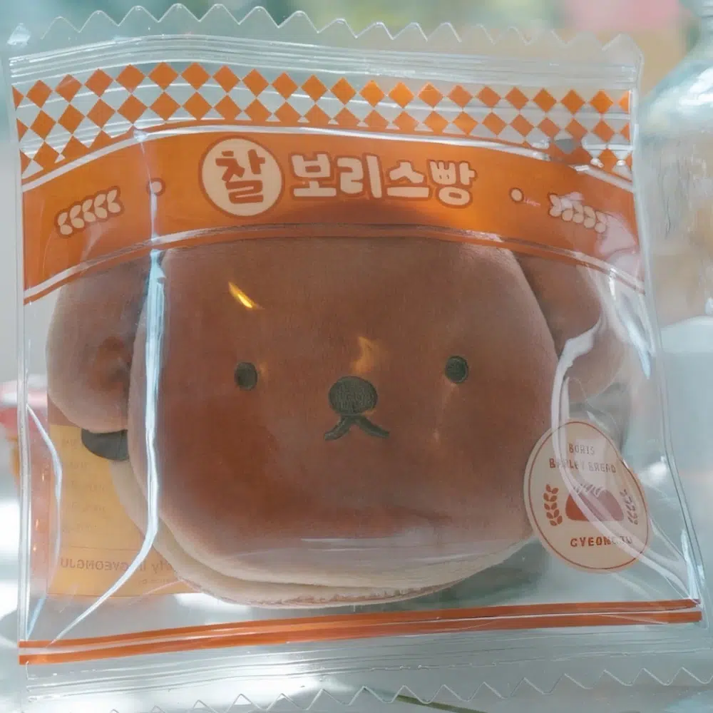 찰보리스빵