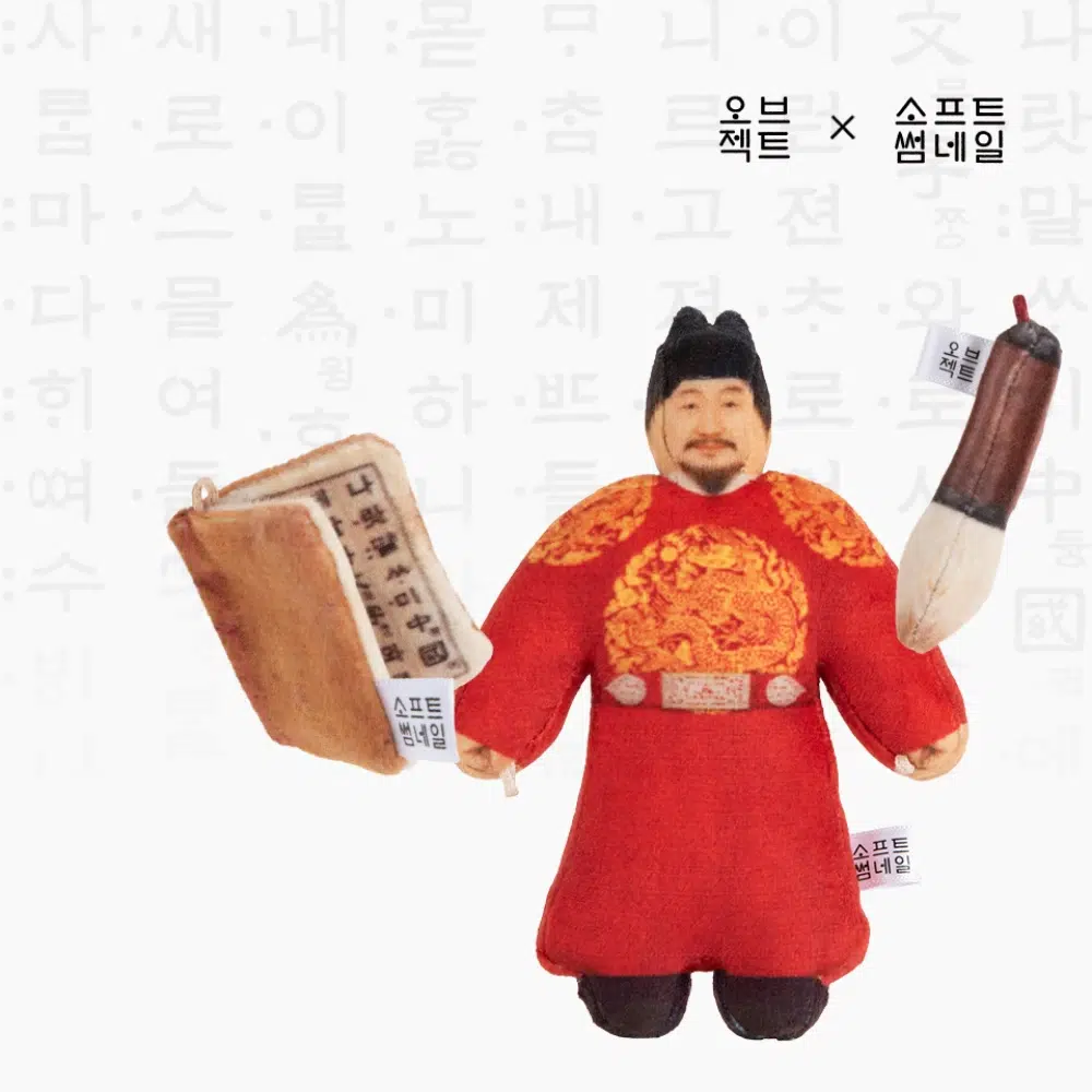 세종대왕