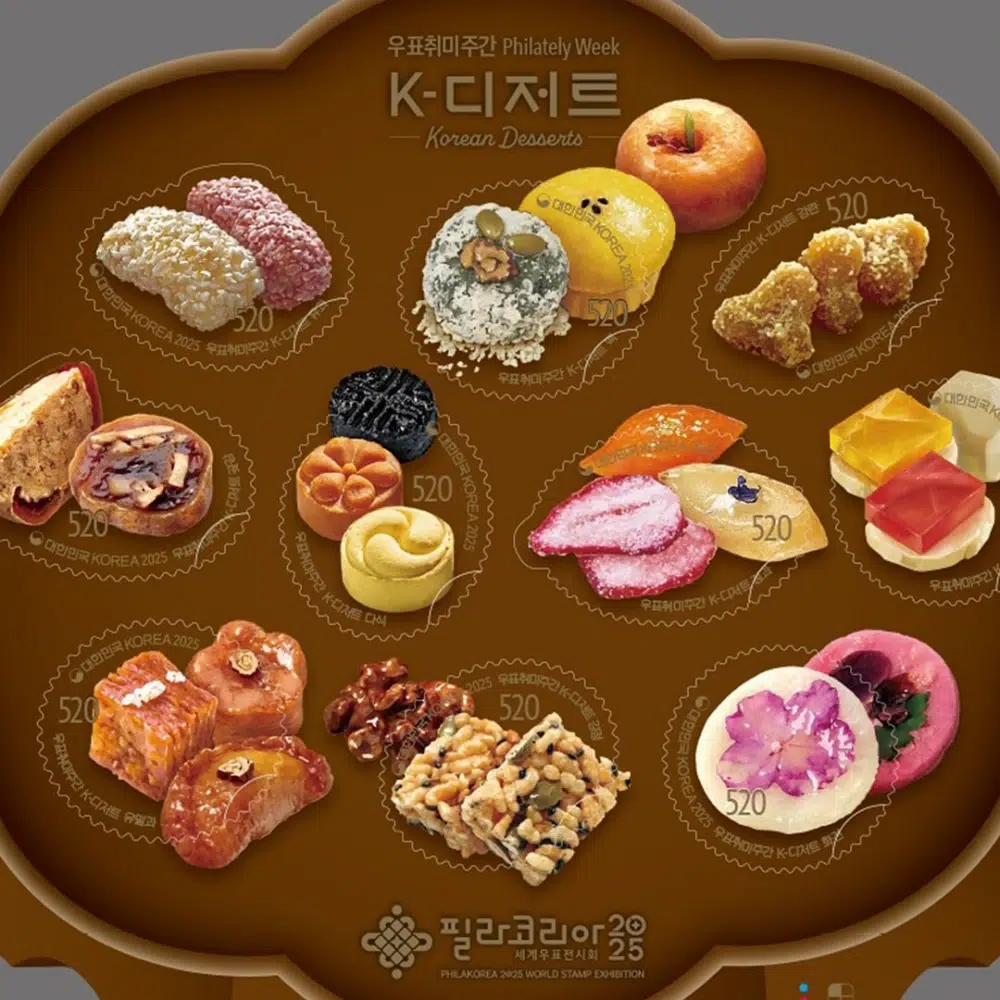 우표