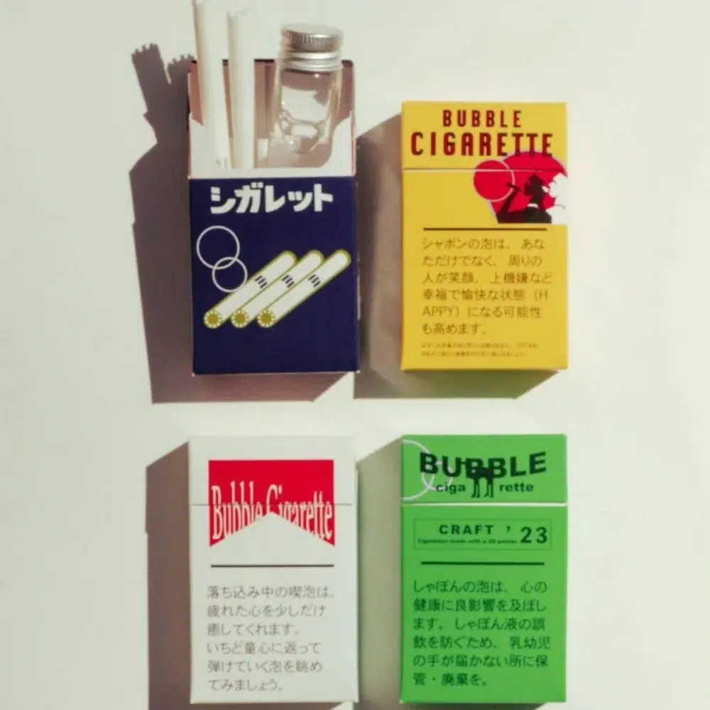 버블 시가렛