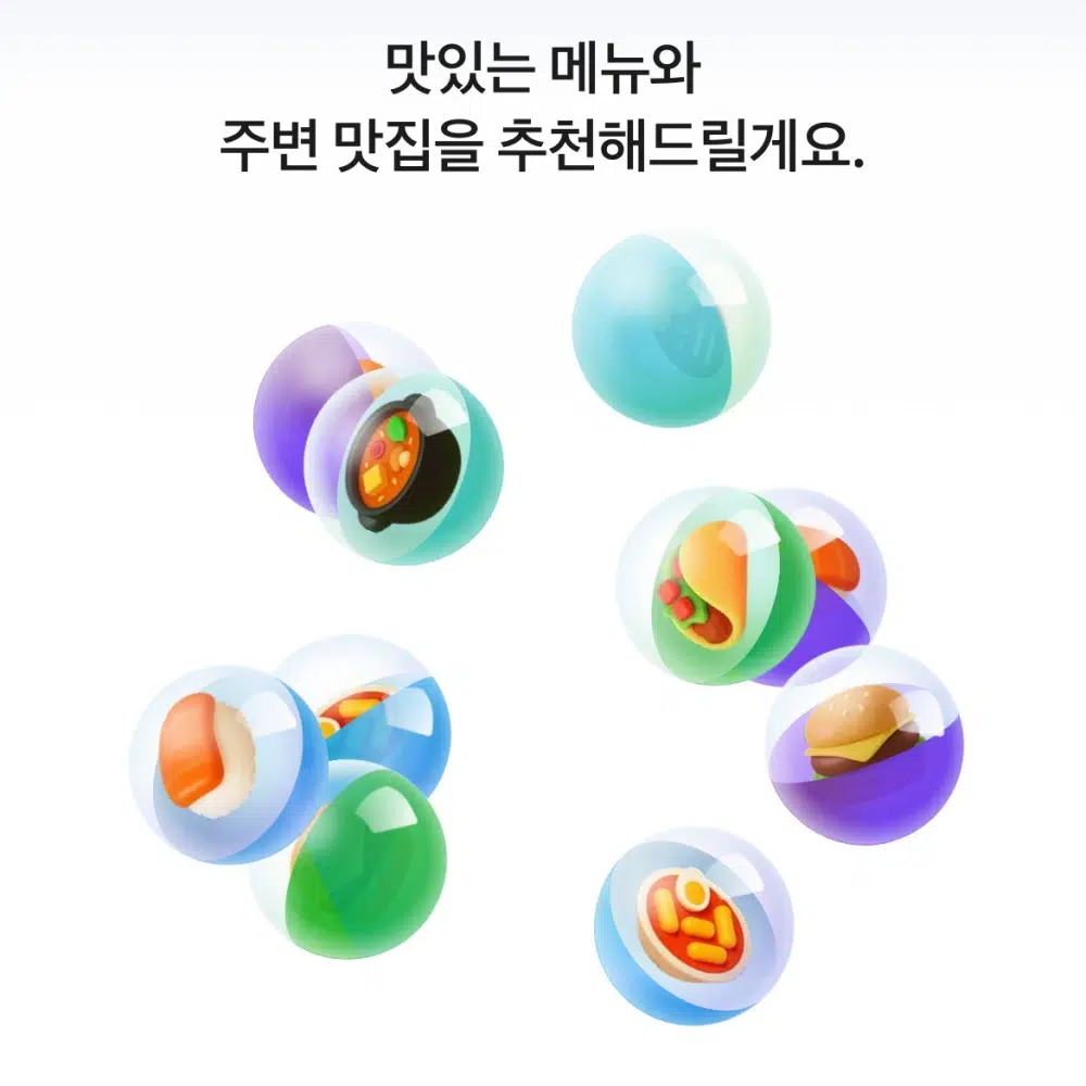 네이버