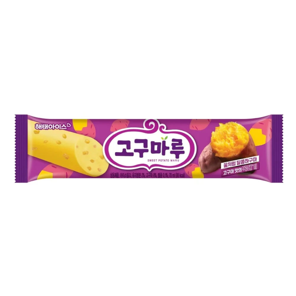 고구마루