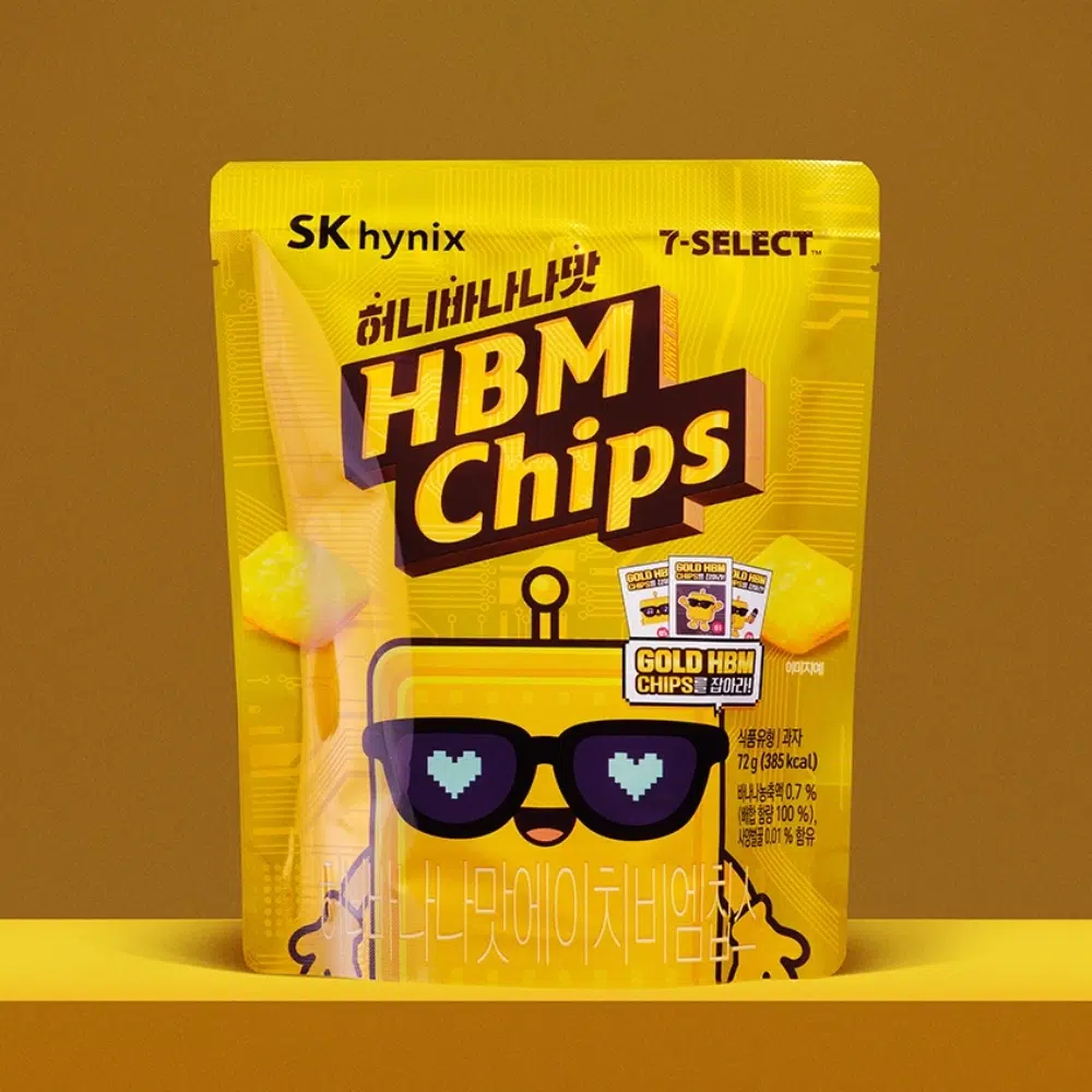 hbm