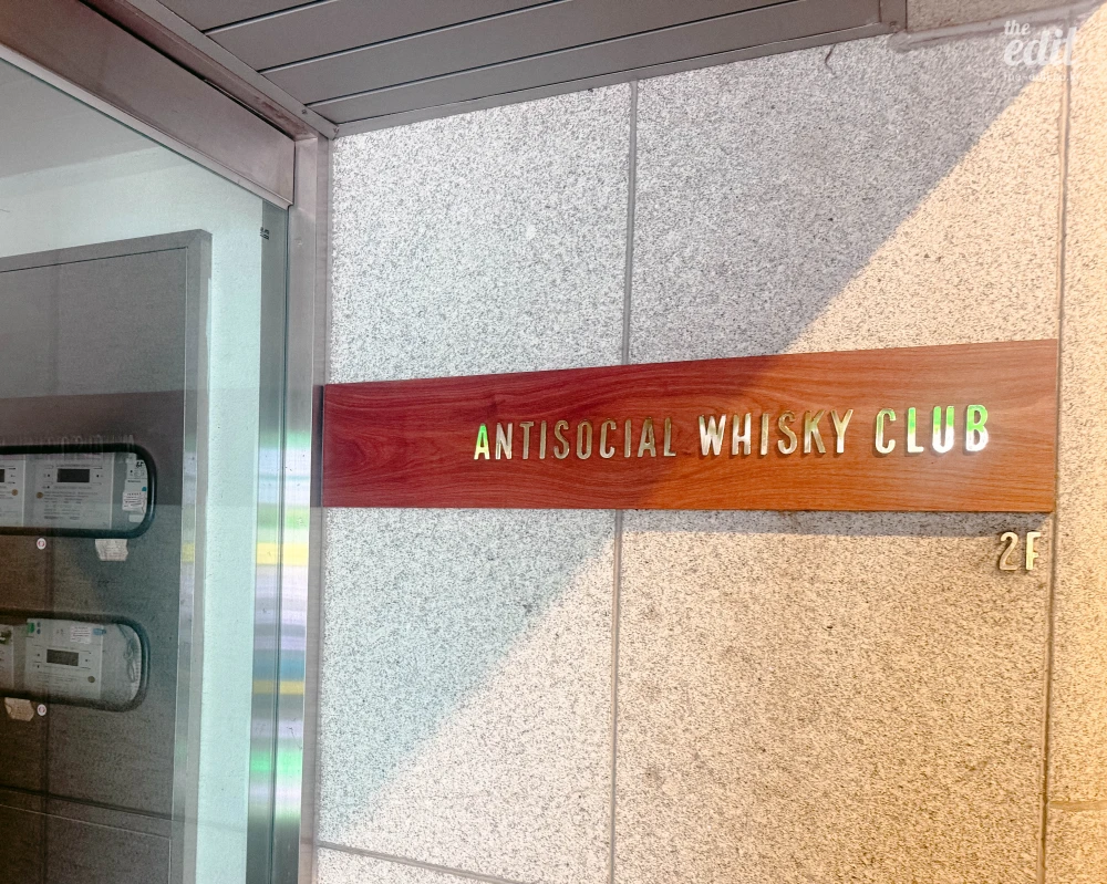 안티소셜위스키클럽