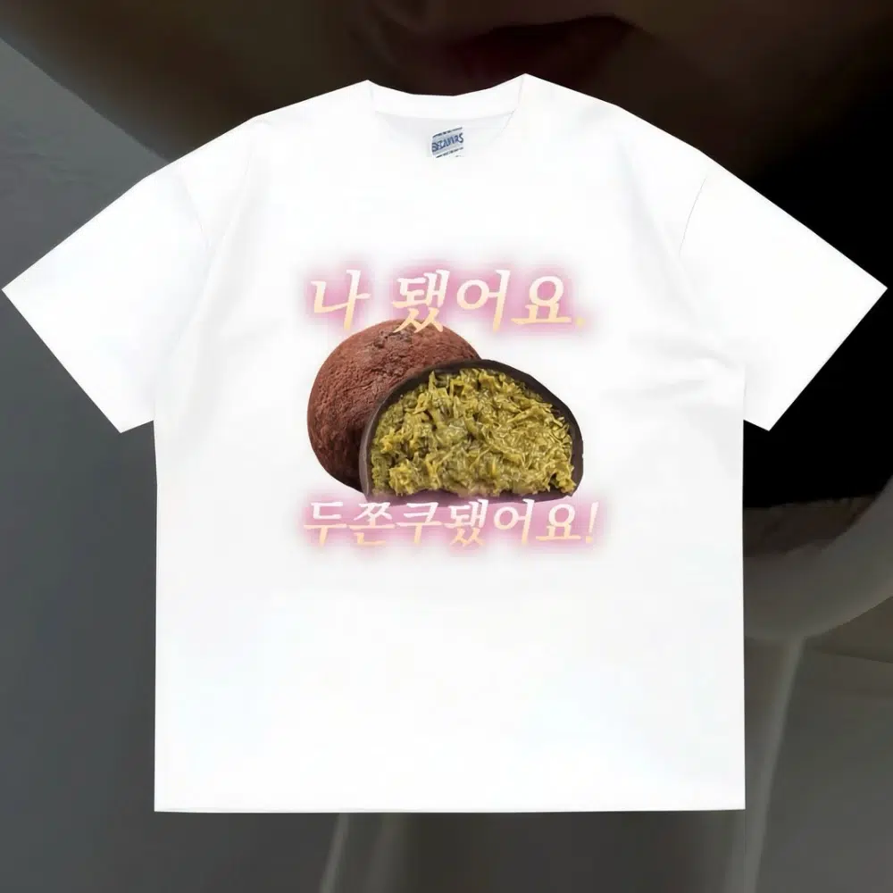 두쫀쿠 티셔츠