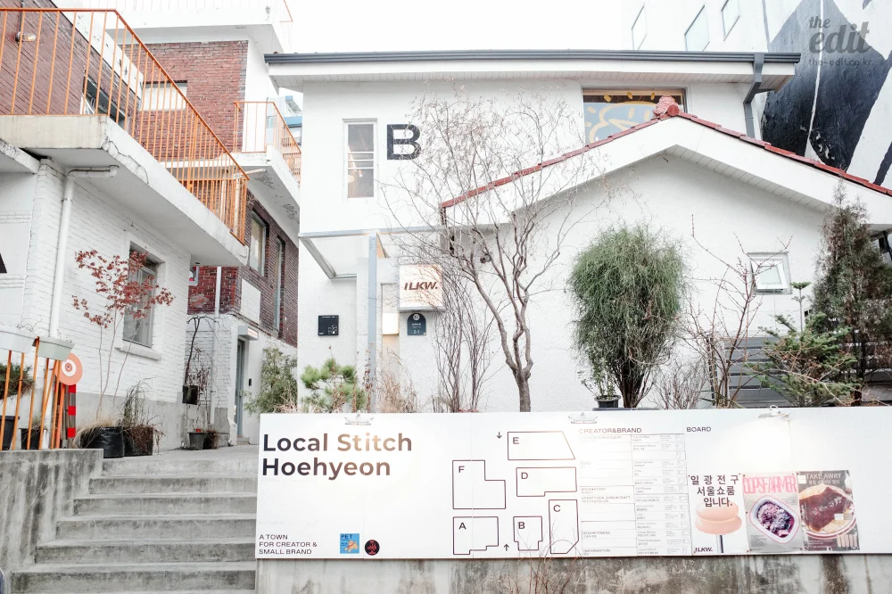 웰컴플랜트하우스