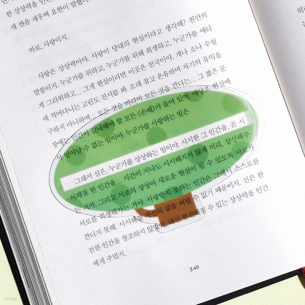 비온뒤