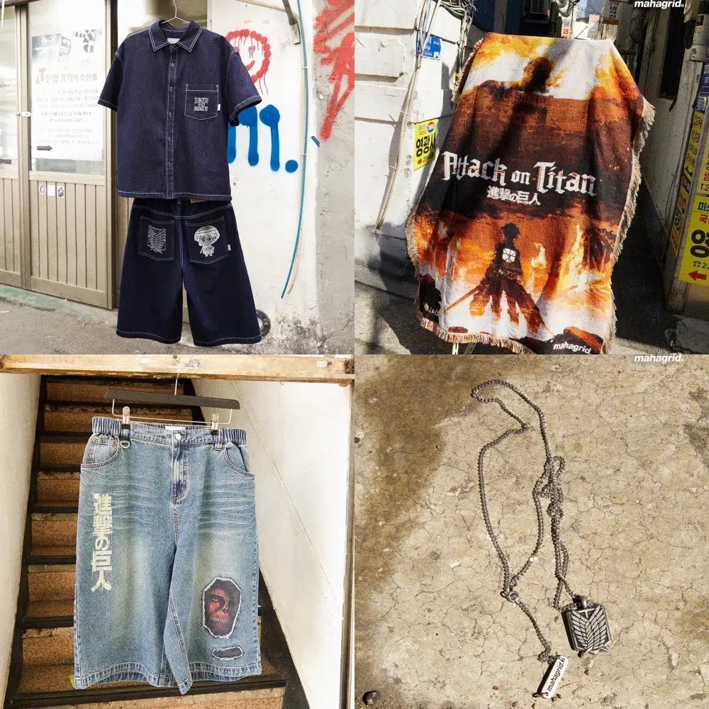 진격거