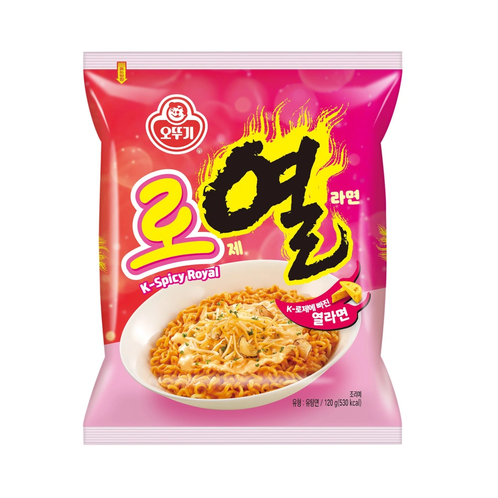 로열라면