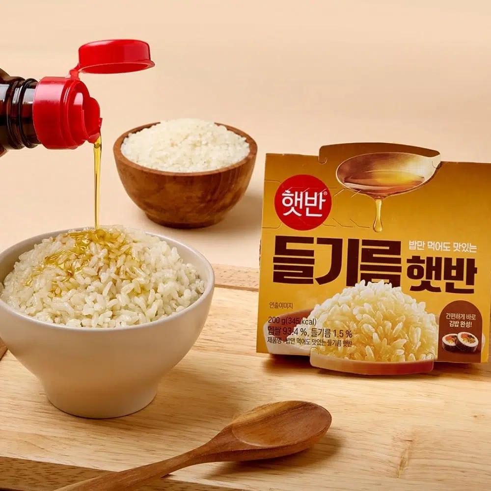 들기름 햇반