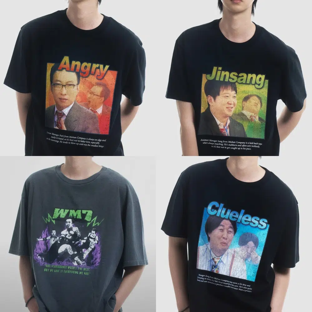 무한도전
