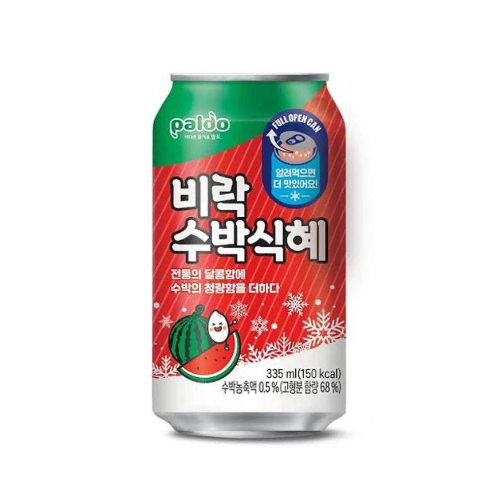 수박식혜