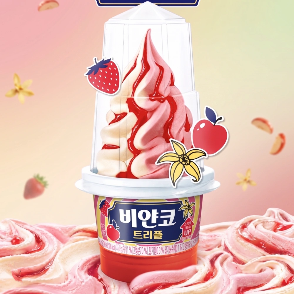 트리플