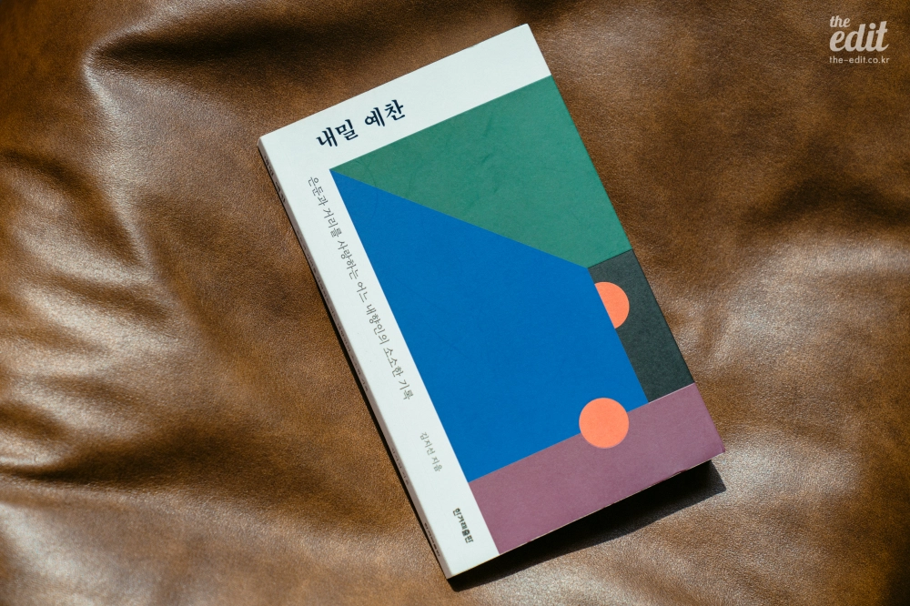 책
