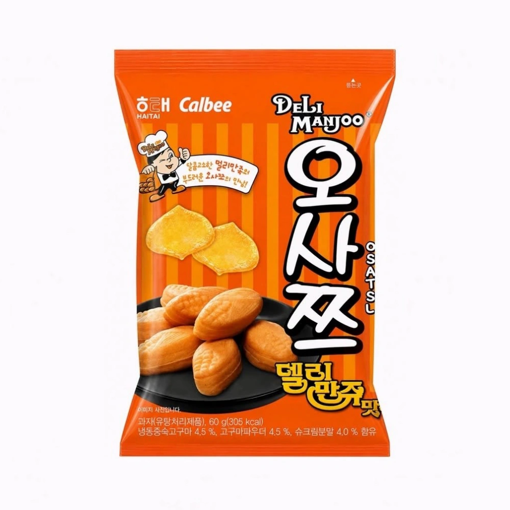 오사쯔
