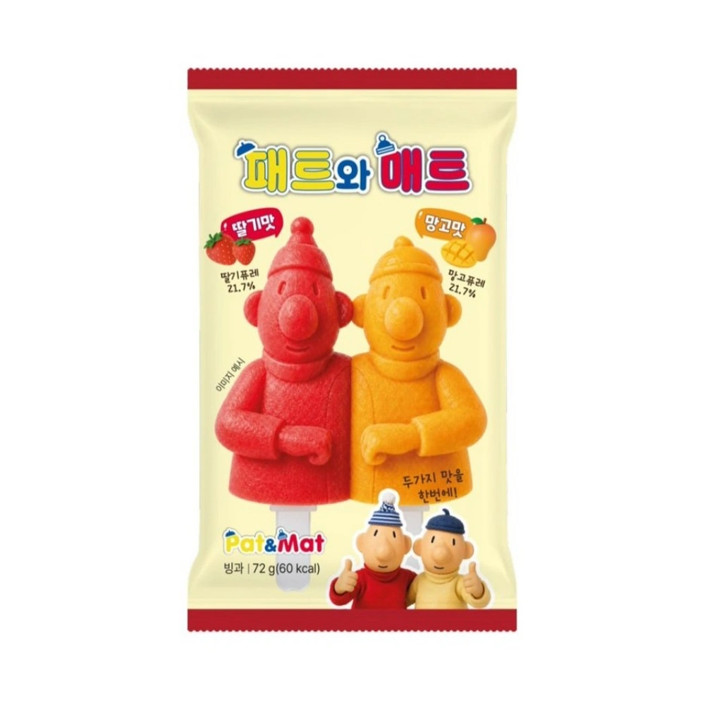 패트매트
