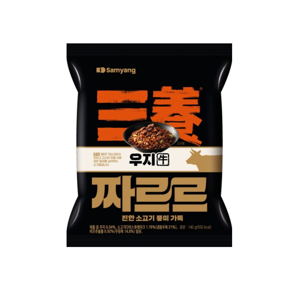 짜르르
