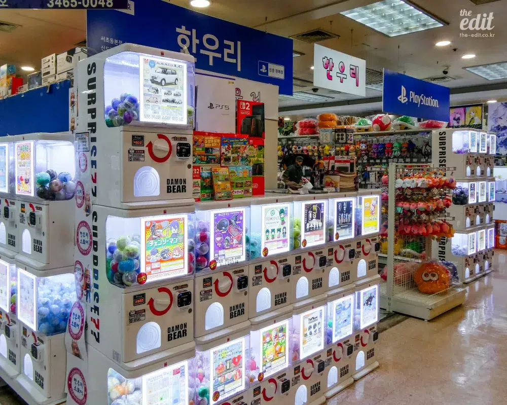 한우리