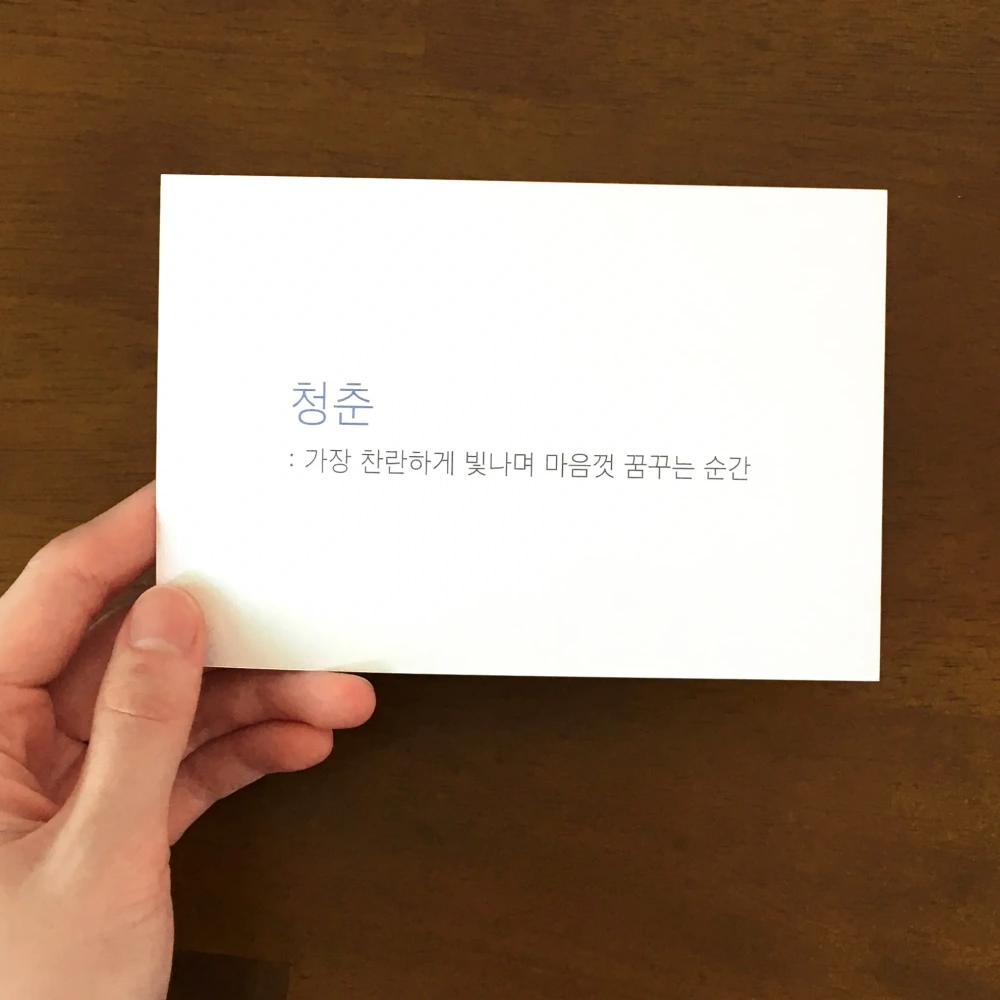 편지지