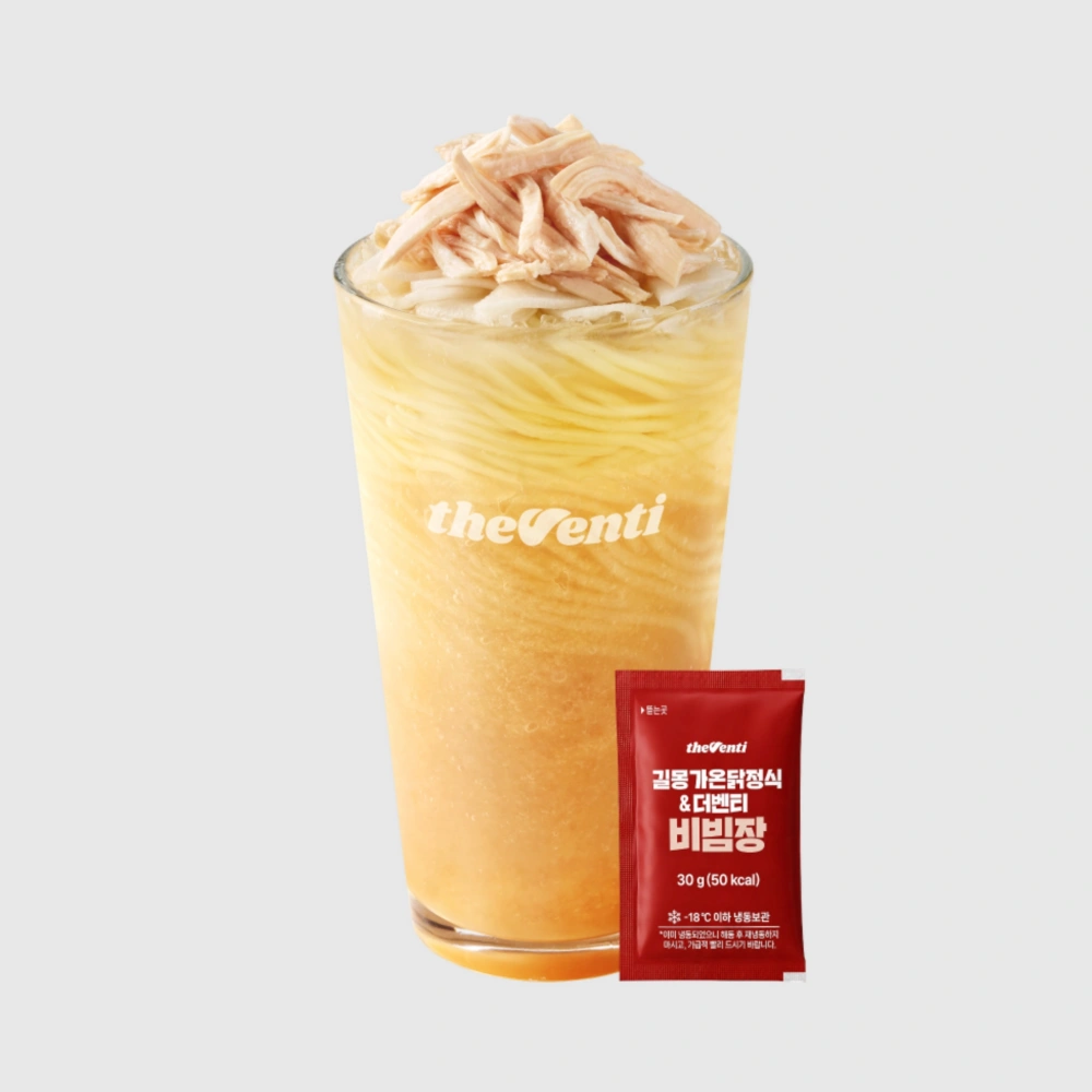 더벤티