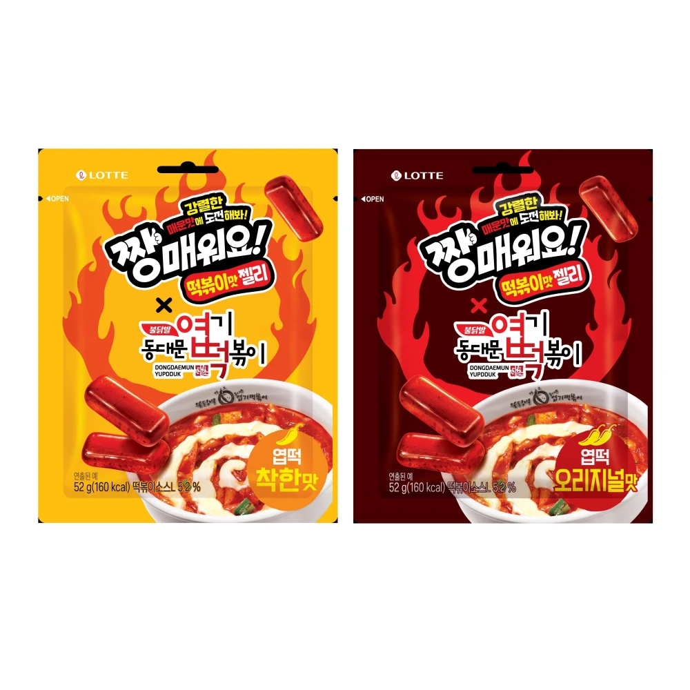 떡볶이
