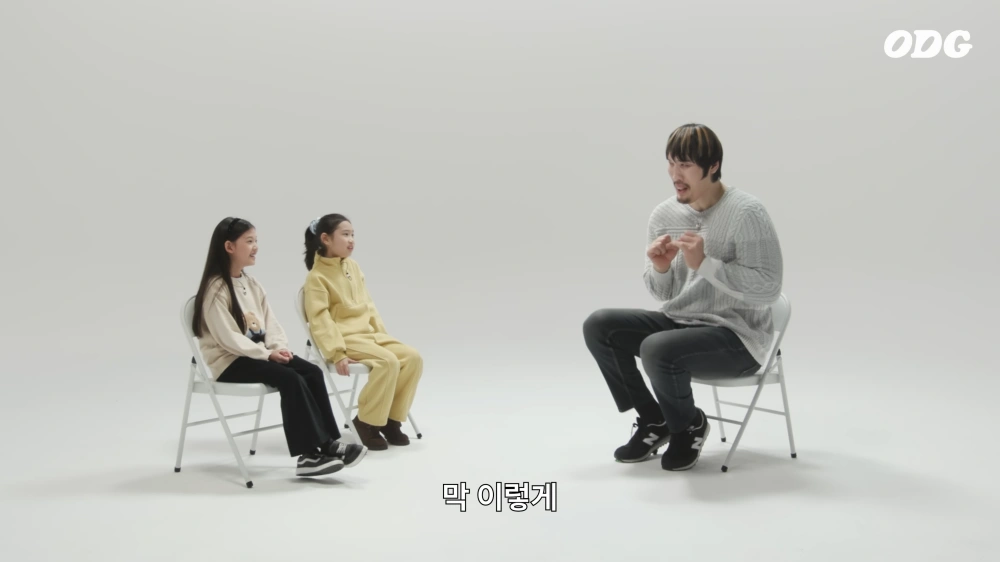 ODG