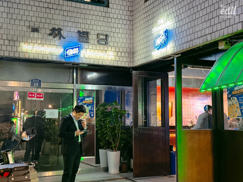 비어홀 중